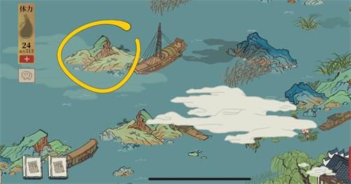 江南百景图纸条泻药位置在哪