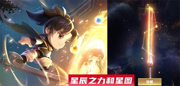 王者荣耀仙剑皮肤多少钱？仙剑奇侠传联动皮肤价格介绍[多图]图片2