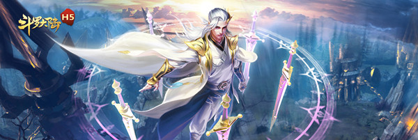 斗罗大陆h5九龙迷阵怎么通关