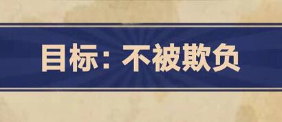 王蓝莓的幸福生活第2-13关怎么过