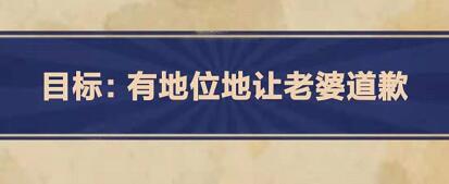 王蓝莓的幸福生活第2-14关怎么过