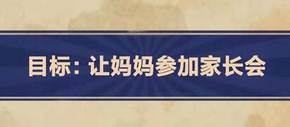 王蓝莓的幸福生活第2-15关怎么过