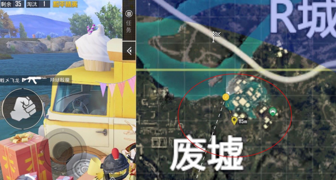 和平精英海岛网红打卡点怎么拍照
