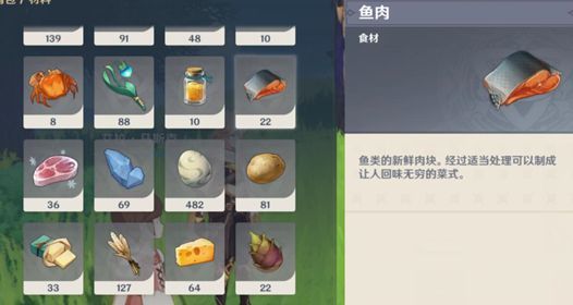 原神mitamovolata是什么意思