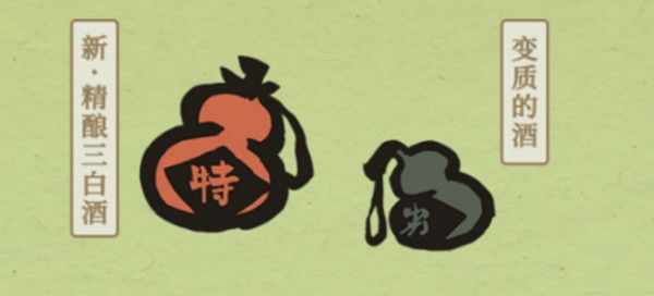江南百景图精酿三白酒怎么得？精酿三白酒作用介绍图片2