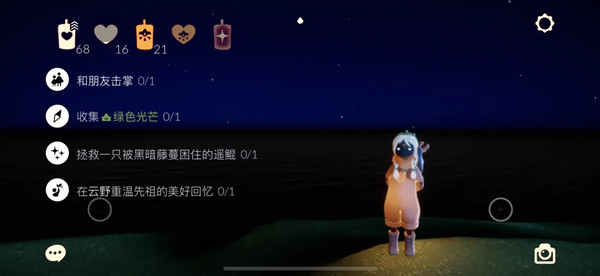 光遇5.29任务怎么完成？光遇5月29日任务图文攻略大全[多图]图片1