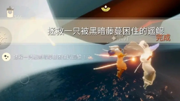 光遇5.29任务怎么完成？光遇5月29日任务图文攻略大全[多图]图片4