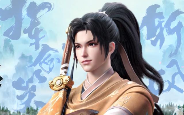 曜新皮肤李逍遥多少钱