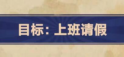 王蓝莓的幸福生活第2-16关怎么过