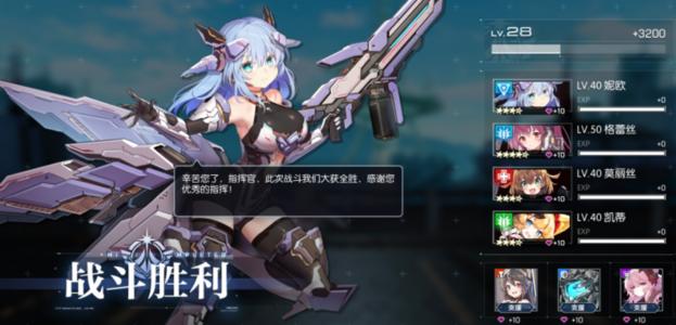 机动战姬聚变代理作战怎么玩