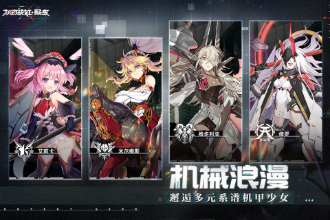 机动战姬聚变代理作战怎么玩