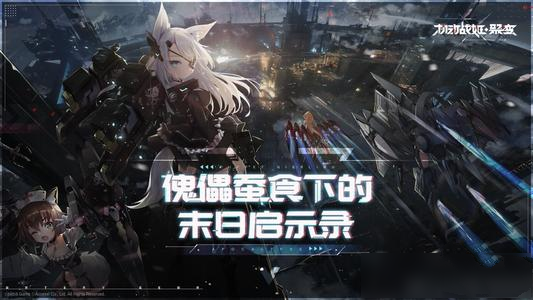 机动战姬聚变代理作战怎么玩