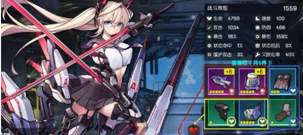 机动战姬聚变最强装备搭配大全