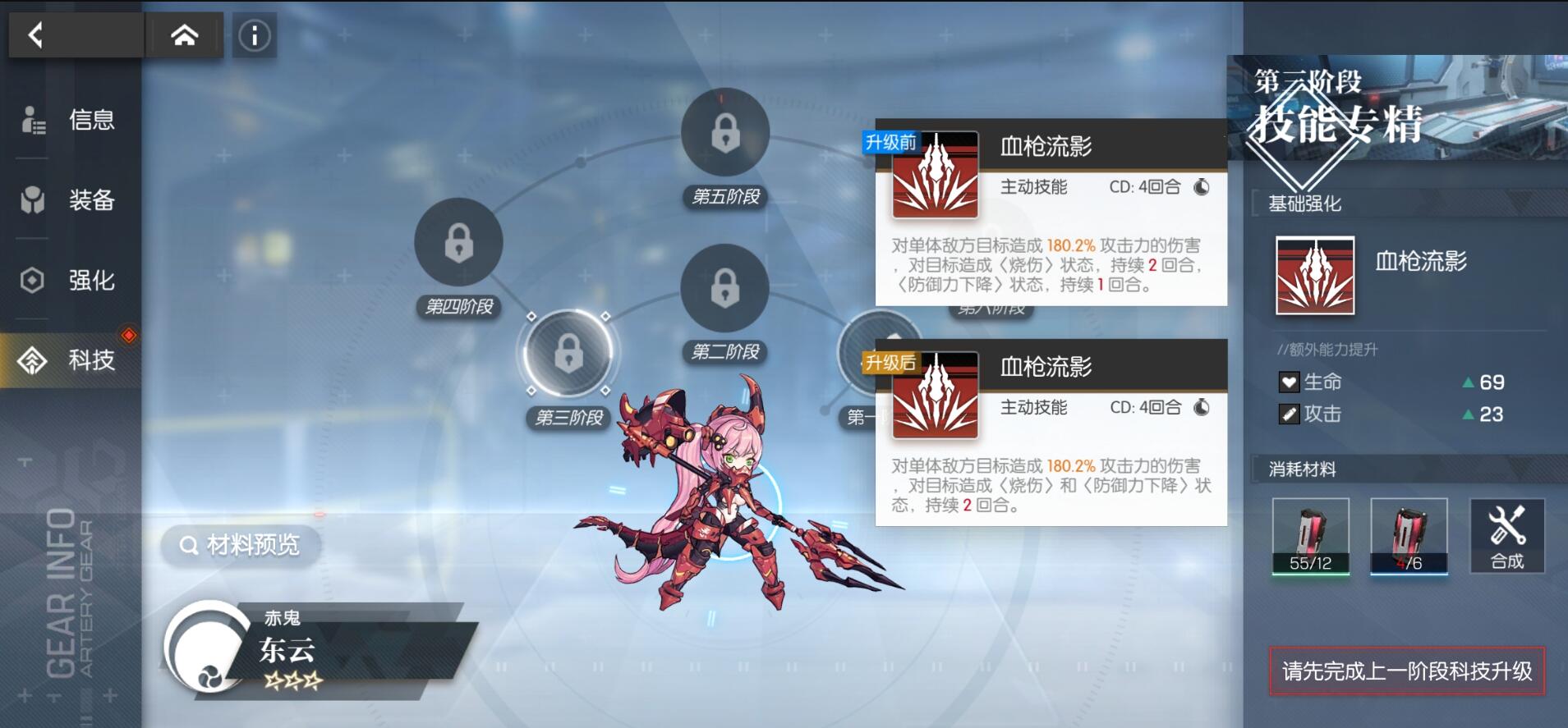 机动战姬聚变三星有什么角色值得培养