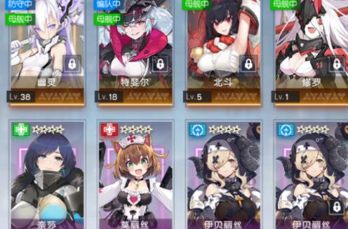 机动战姬聚变治疗辅助战姬培养哪个