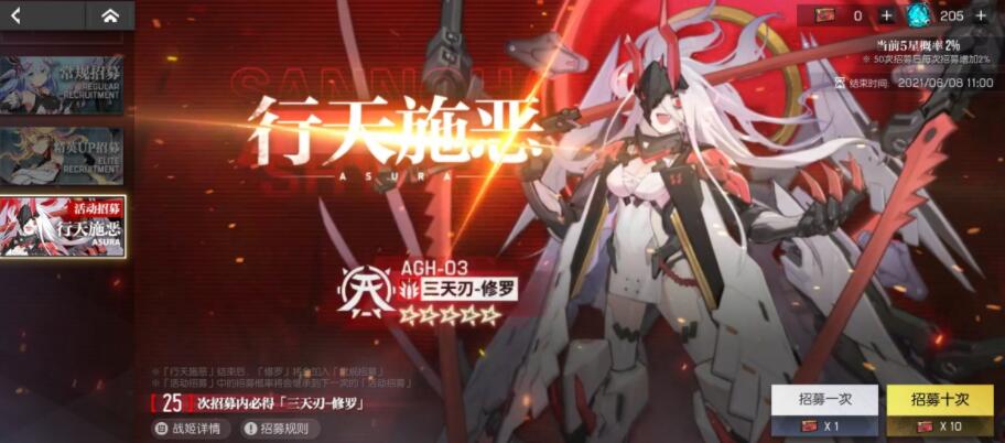 机动战姬聚变治疗辅助战姬培养哪个