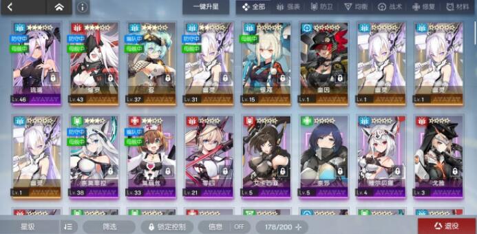 机动战姬聚变治疗辅助战姬培养哪个