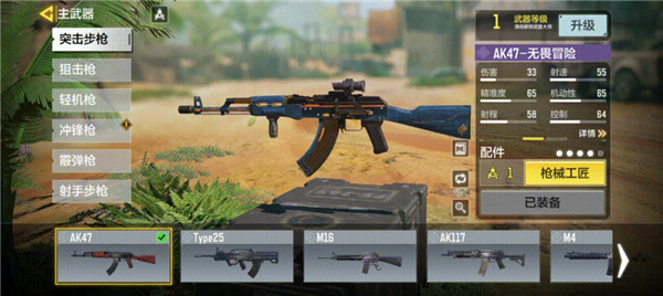 使命召唤手游情报专家皮肤怎么样？情报专家皮肤特效图文展示[多图]图片9