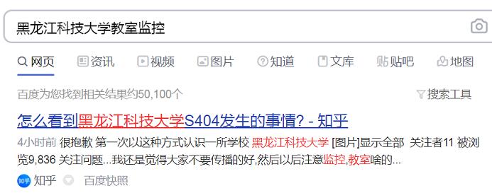 黑龙江科技大学S404的12分钟视频火了（34）