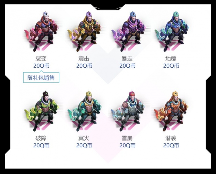 LOL英雄联盟源计划通行证2021攻略：源计划通行证任务完成方法汇总[多图]图片11