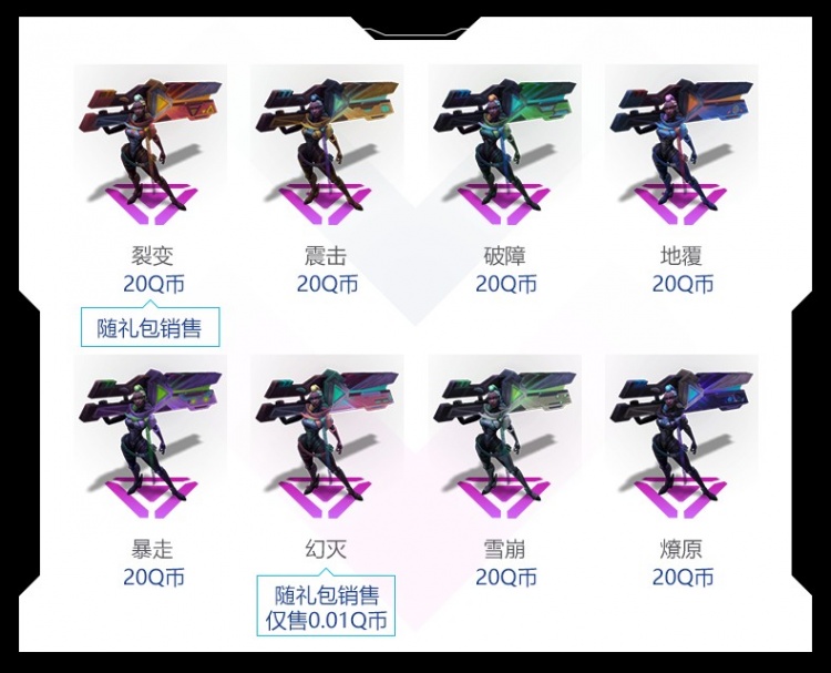 LOL源计划通行证2021任务攻略大全，源计划通行证里程碑速刷任务攻略[多图]图片15