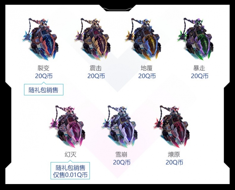 LOL源计划通行证2021任务攻略大全，源计划通行证里程碑速刷任务攻略[多图]图片19