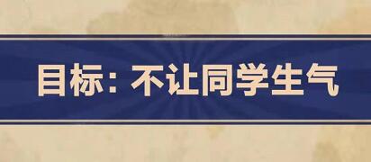 王蓝莓的幸福生活第2-19关怎么过