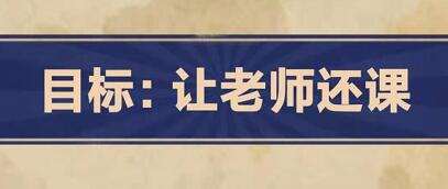 王蓝莓的幸福生活第2-20关怎么过