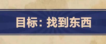 王蓝莓的幸福生活第2-29关怎么过