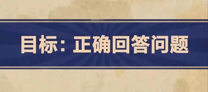 王蓝莓的幸福生活第2-30关怎么过