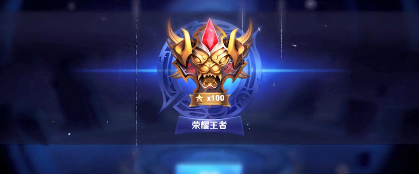 王者荣耀开黑成就有哪些？开黑成就10人互刷教程[多图]图片2