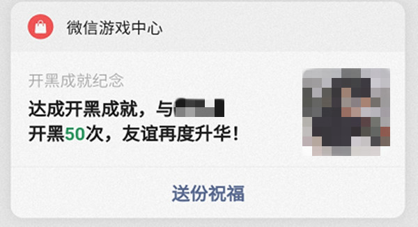 王者荣耀开黑成就纪念是什么？新功能开黑成就说明[多图]图片1