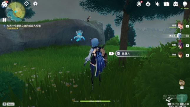 原神折箭觅踪第二天奇怪的丘丘人任务攻略：奇怪的丘丘人委托任务位置一览[多图]图片2