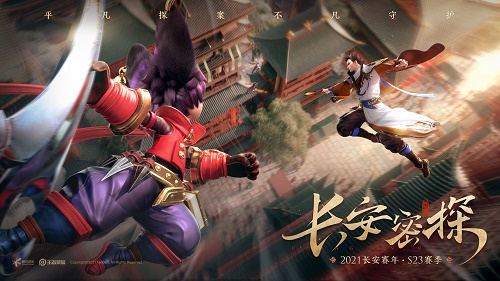 王者荣耀开黑成就什么意思