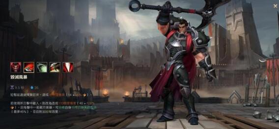 英雄联盟手游诺手高胜率出装方案