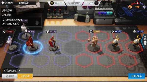 高能手办团绝对理性试管预热怎么通关