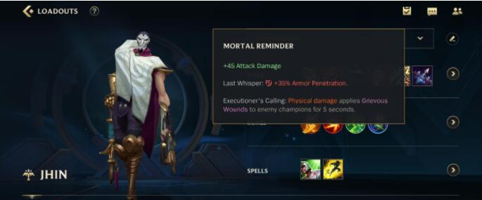 英雄联盟手游烬暴击流出装推荐