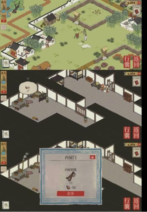 江南百景图杭州探险第三章怎么过？杭州府第三章主线剧情图文攻略[多图]图片1