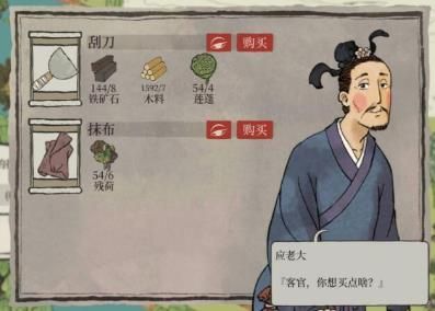 江南百景图杭州探险第三章怎么过？杭州府第三章主线剧情图文攻略[多图]图片3