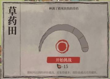 江南百景图杭州探险第三章怎么过？杭州府第三章主线剧情图文攻略[多图]图片7