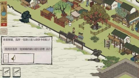 江南百景图杭州探险第三章怎么过？杭州府第三章主线剧情图文攻略[多图]图片13