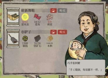 江南百景图杭州探险第三章怎么过？杭州府第三章主线剧情图文攻略[多图]图片15