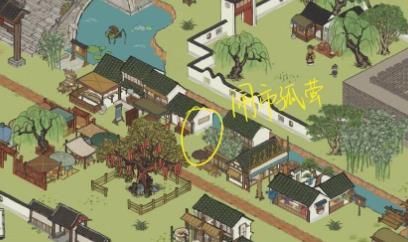 江南百景图杭州探险第三章怎么过？杭州府第三章主线剧情图文攻略[多图]图片21