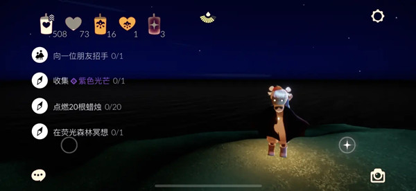 光遇5.30任务图文流程攻略汇总