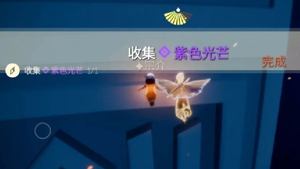 光遇5月30日任务怎么完成？光遇5.30任务图文流程攻略[多图]图片3