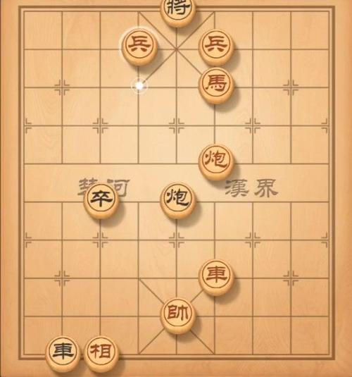 天天象棋残局挑战231期通关攻略，5.31残局挑战思路下法推荐[图]图片1