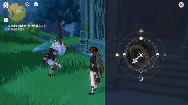 原神又冷又热的东西任务攻略 折箭觅踪第三天所需物品介绍[多图]图片2