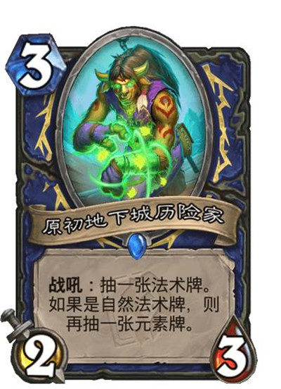 炉石传说哀嚎洞穴迷你系列什么时候出？新迷你系列迷你包卡牌大全[多图]图片2