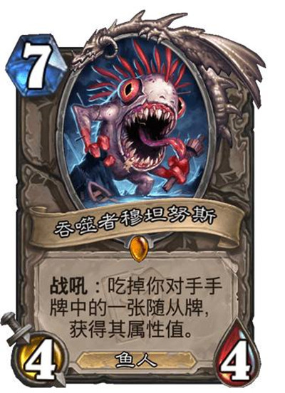 炉石传说哀嚎洞穴迷你系列什么时候出？新迷你系列迷你包卡牌大全[多图]图片3