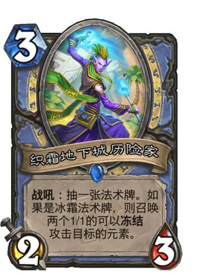 炉石传说哀嚎洞穴迷你系列什么时候出？新迷你系列迷你包卡牌大全[多图]图片4